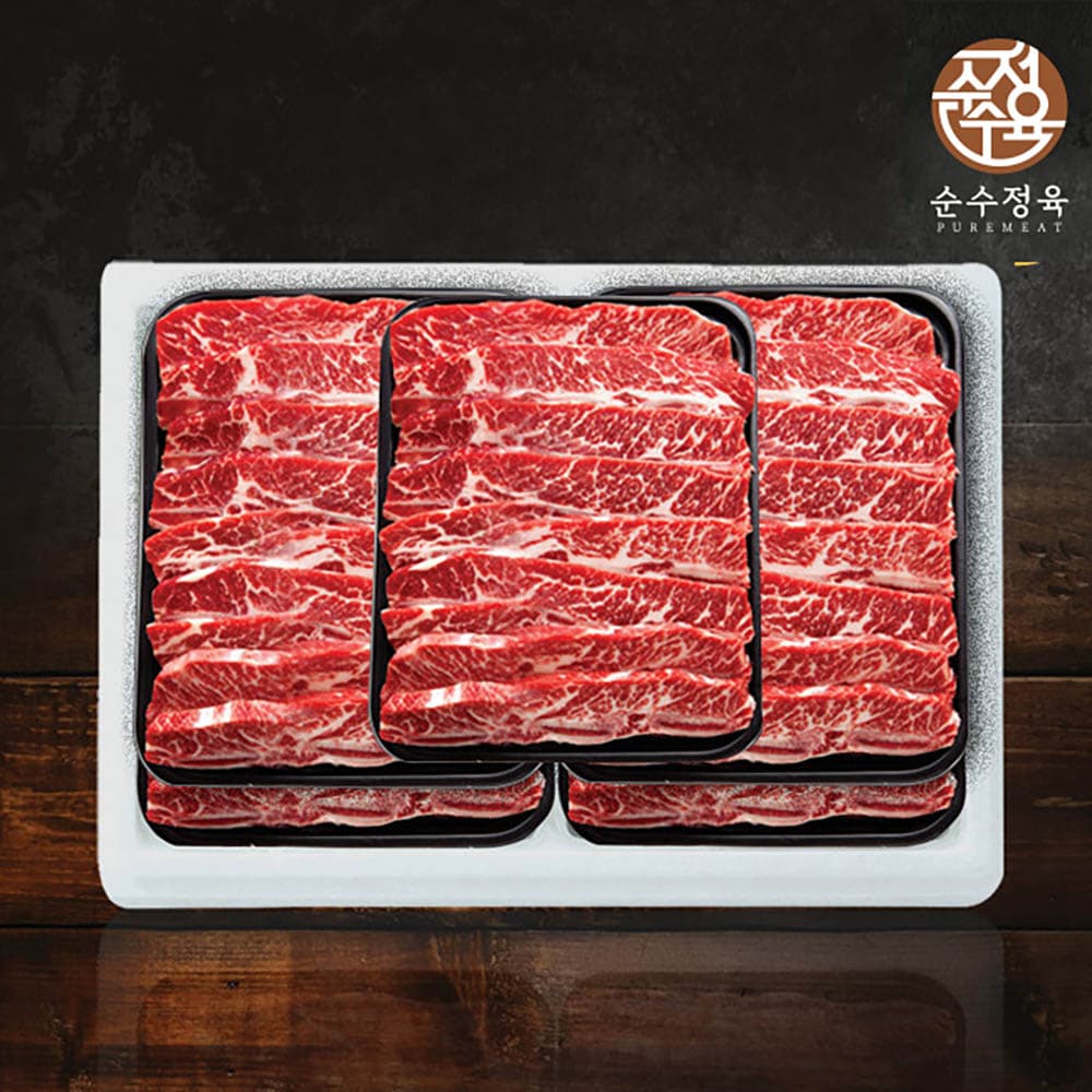눈꽃 LA갈비 초이스 4호 4.5Kg