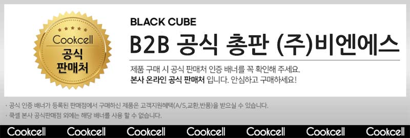 쿡셀 통3중 더블 세라믹 블랙에디션 IH 프라이팬 키친툴 6종 세트 상세이미지